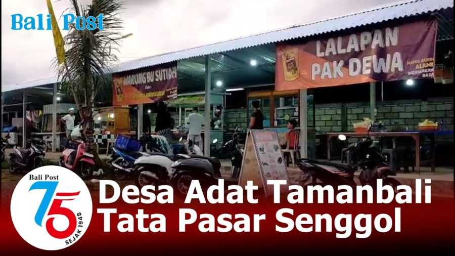 Desa Adat Tamanbali Tata Pasar Senggol 2